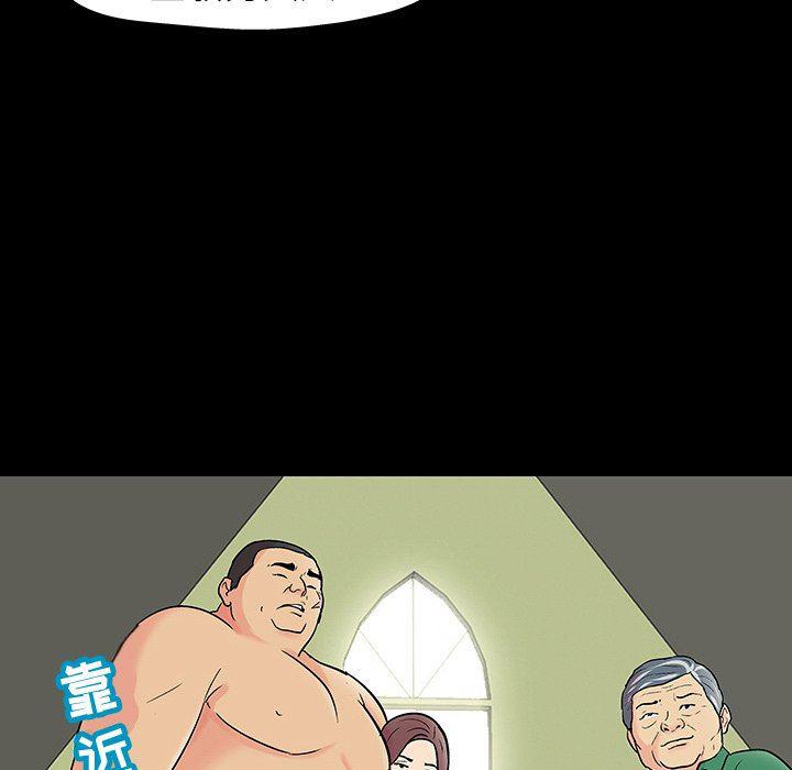 环保四格漫画韩漫全集-第110话无删减无遮挡章节图片 