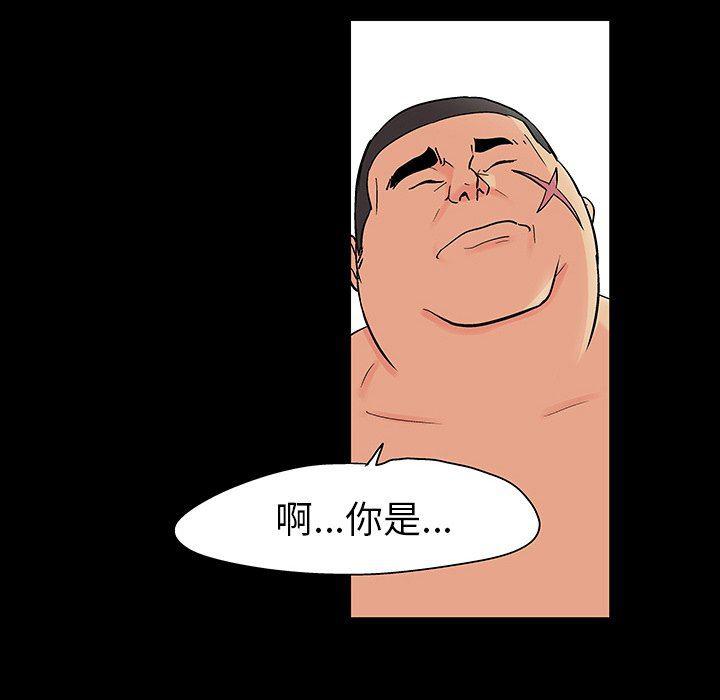 环保四格漫画韩漫全集-第110话无删减无遮挡章节图片 