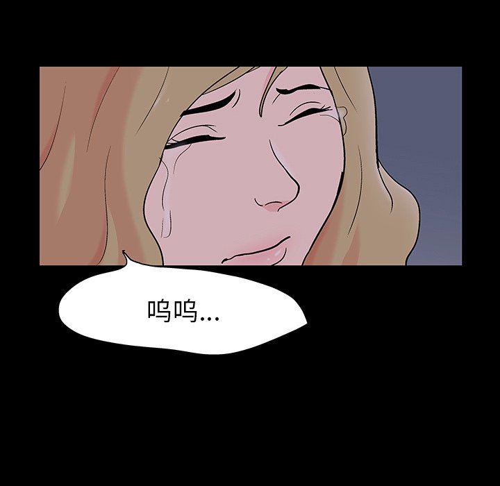 环保四格漫画韩漫全集-第111话无删减无遮挡章节图片 