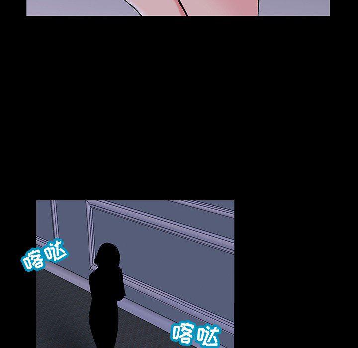 环保四格漫画韩漫全集-第111话无删减无遮挡章节图片 