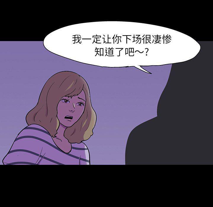 环保四格漫画韩漫全集-第111话无删减无遮挡章节图片 