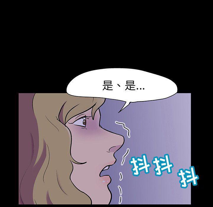 环保四格漫画韩漫全集-第111话无删减无遮挡章节图片 