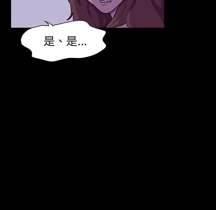 环保四格漫画韩漫全集-第111话无删减无遮挡章节图片 