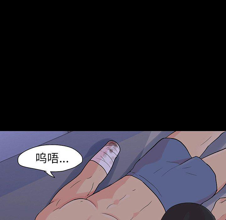 环保四格漫画韩漫全集-第111话无删减无遮挡章节图片 