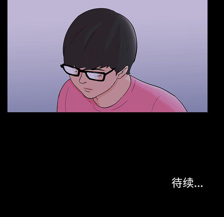 环保四格漫画韩漫全集-第111话无删减无遮挡章节图片 