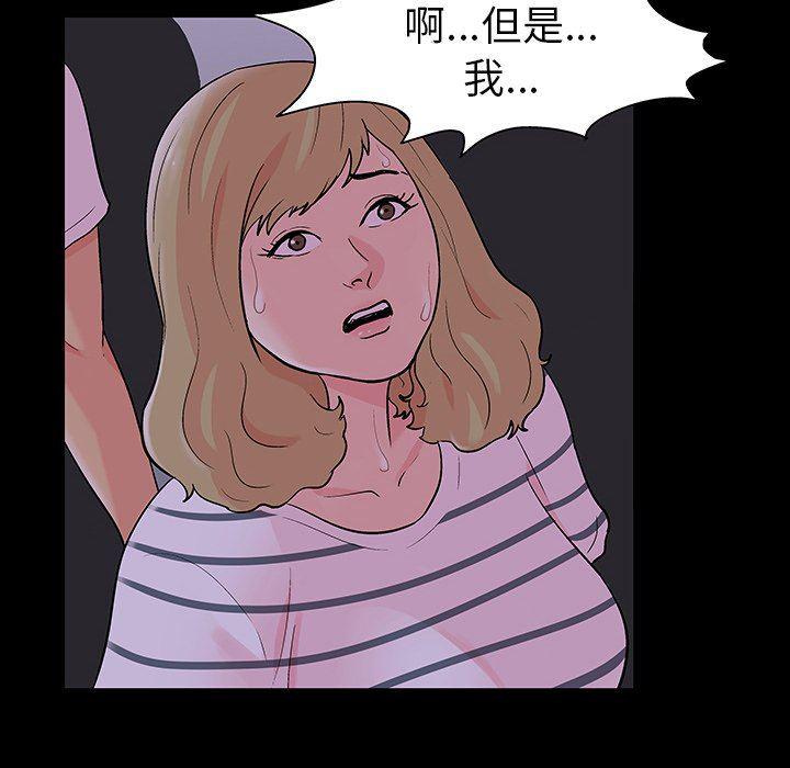 环保四格漫画韩漫全集-第111话无删减无遮挡章节图片 