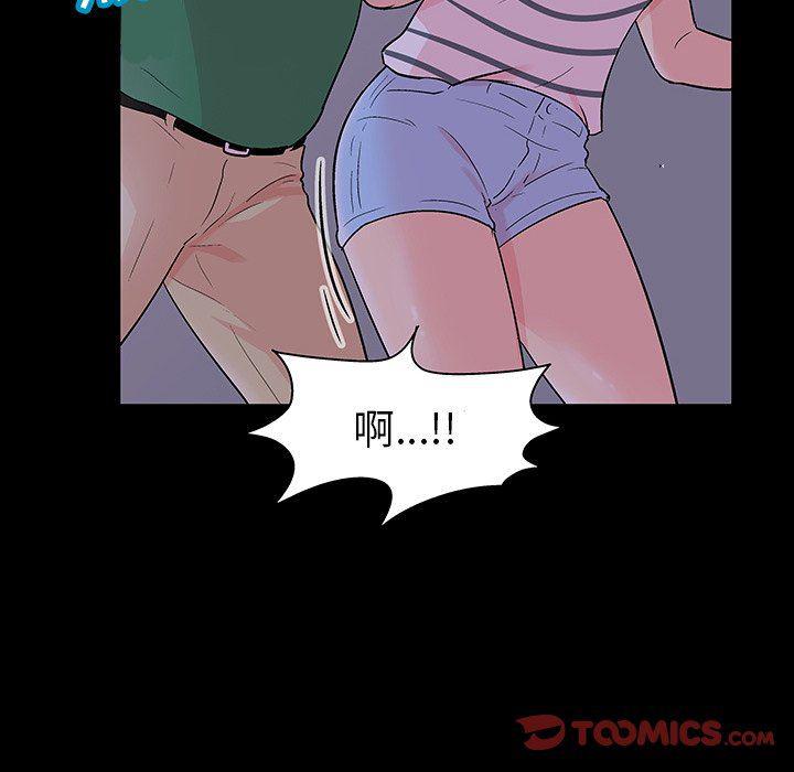 环保四格漫画韩漫全集-第111话无删减无遮挡章节图片 