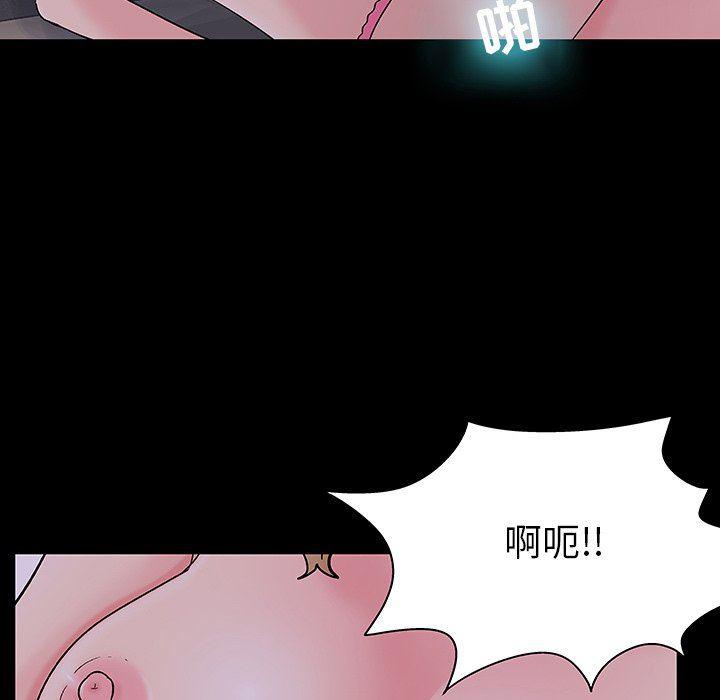 环保四格漫画韩漫全集-第111话无删减无遮挡章节图片 