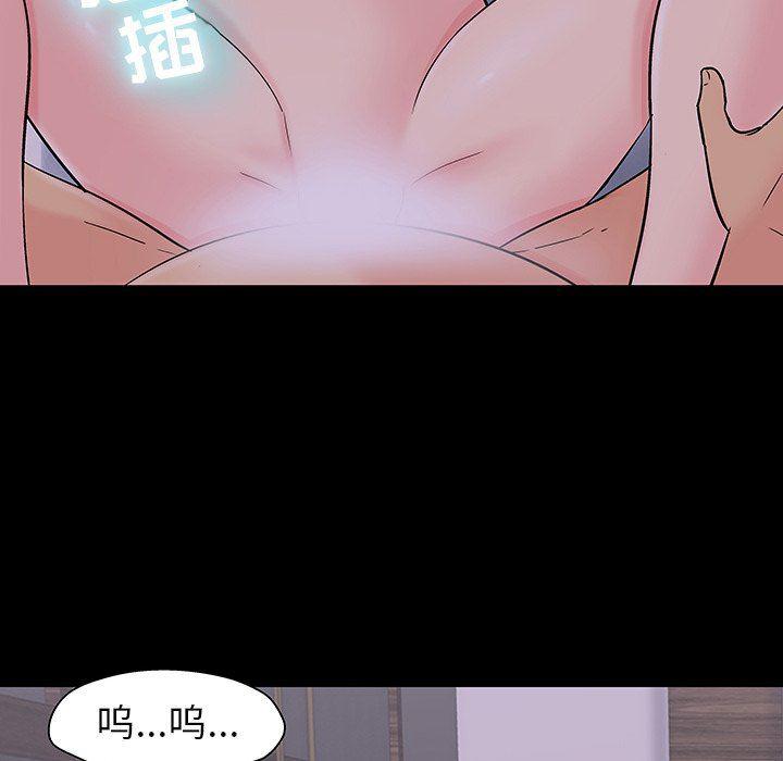 环保四格漫画韩漫全集-第111话无删减无遮挡章节图片 