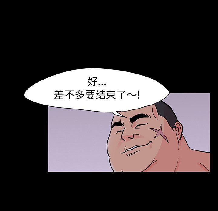 环保四格漫画韩漫全集-第111话无删减无遮挡章节图片 