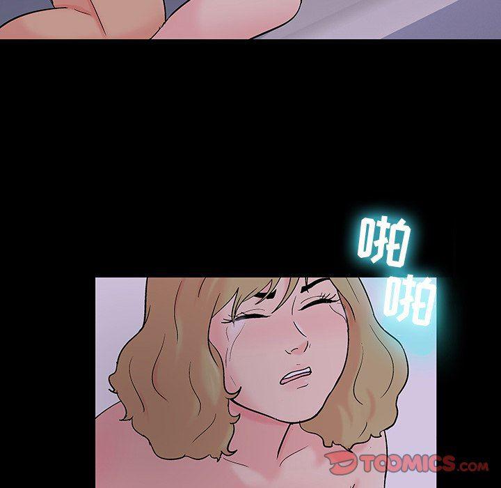 环保四格漫画韩漫全集-第111话无删减无遮挡章节图片 