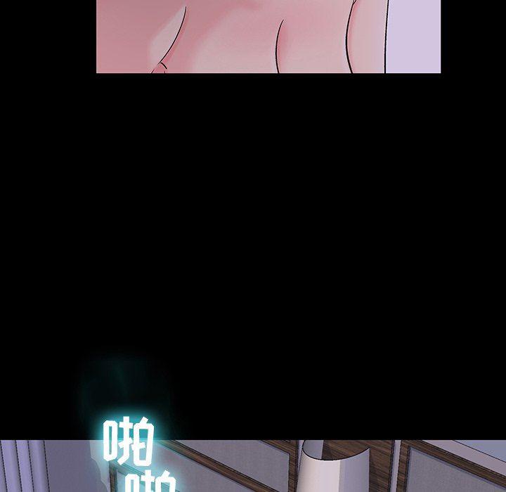 环保四格漫画韩漫全集-第111话无删减无遮挡章节图片 