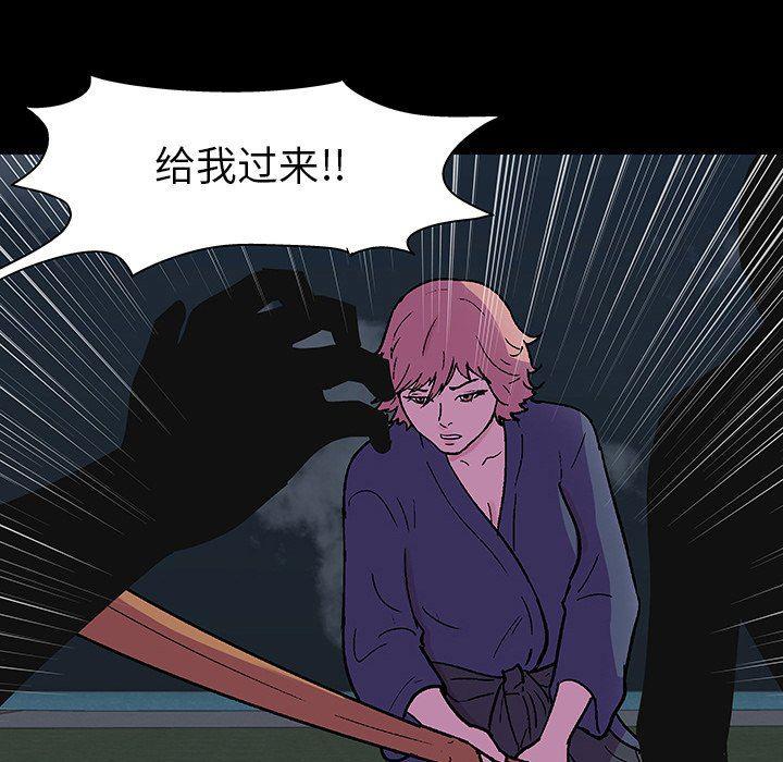 环保四格漫画韩漫全集-第112话无删减无遮挡章节图片 