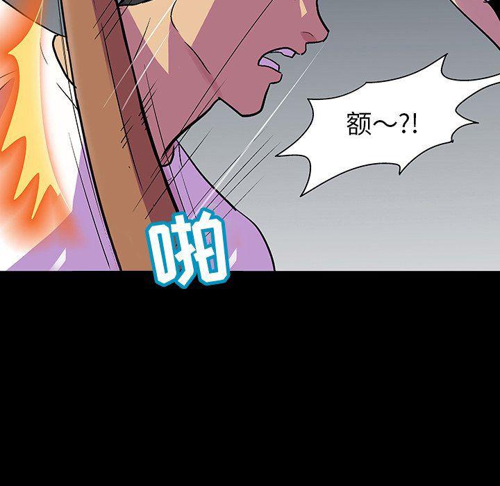 环保四格漫画韩漫全集-第112话无删减无遮挡章节图片 
