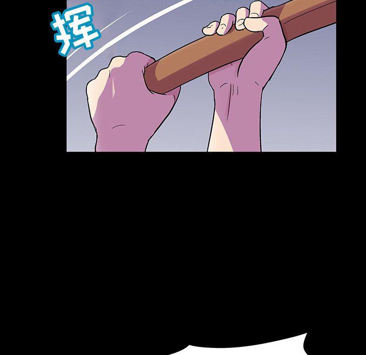 环保四格漫画韩漫全集-第112话无删减无遮挡章节图片 