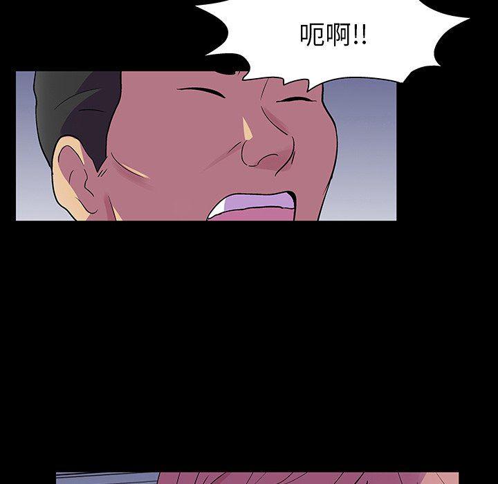 环保四格漫画韩漫全集-第112话无删减无遮挡章节图片 