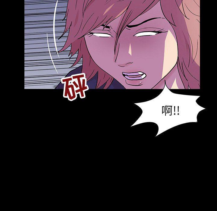 环保四格漫画韩漫全集-第112话无删减无遮挡章节图片 
