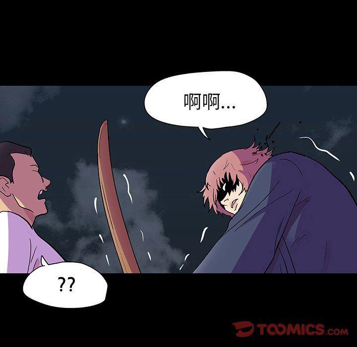 环保四格漫画韩漫全集-第112话无删减无遮挡章节图片 