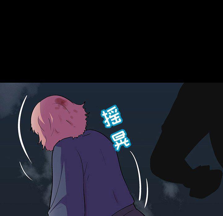环保四格漫画韩漫全集-第112话无删减无遮挡章节图片 