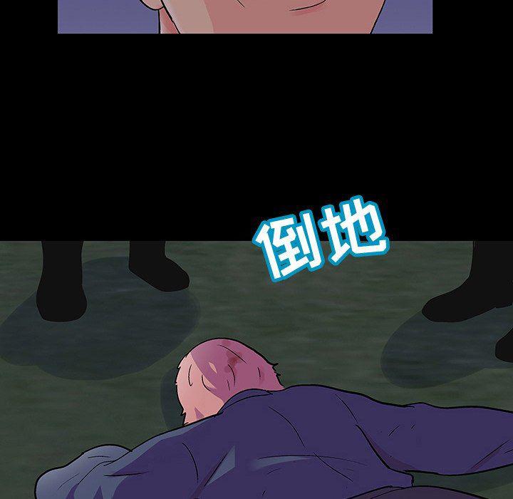 环保四格漫画韩漫全集-第112话无删减无遮挡章节图片 