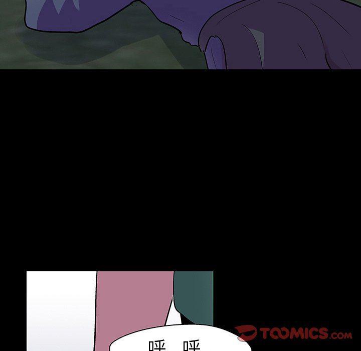 环保四格漫画韩漫全集-第112话无删减无遮挡章节图片 