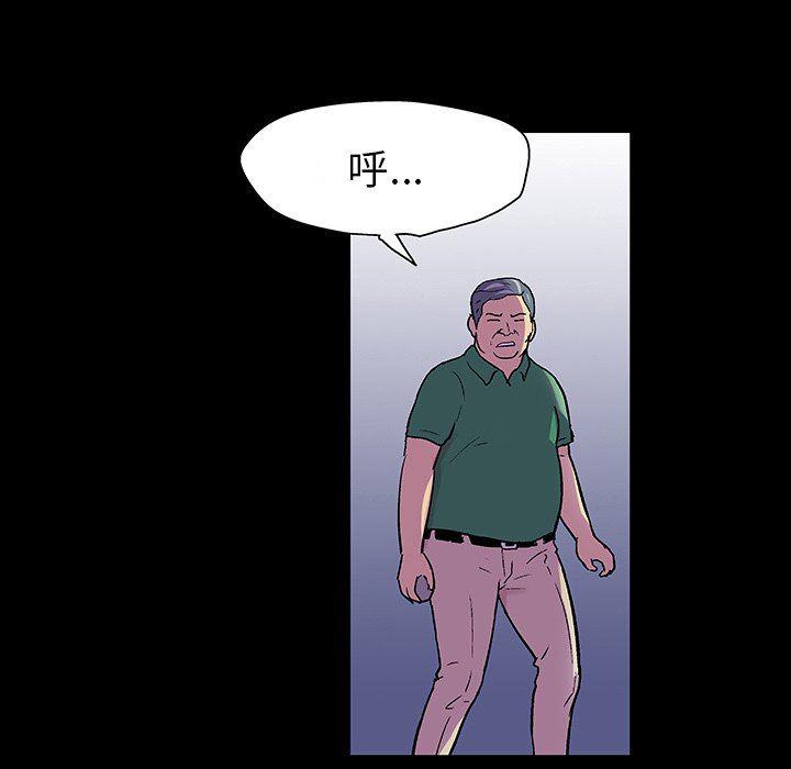 环保四格漫画韩漫全集-第112话无删减无遮挡章节图片 