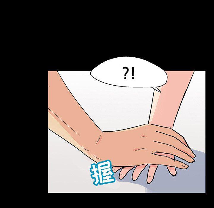 环保四格漫画韩漫全集-第112话无删减无遮挡章节图片 
