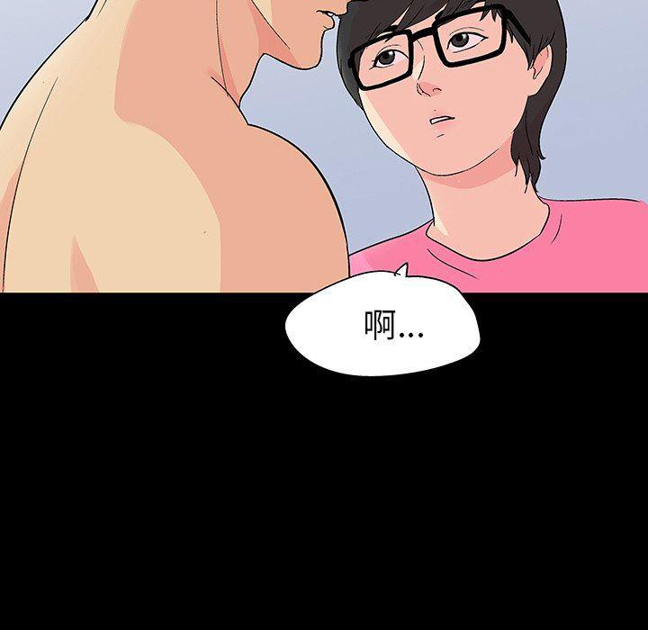 环保四格漫画韩漫全集-第112话无删减无遮挡章节图片 