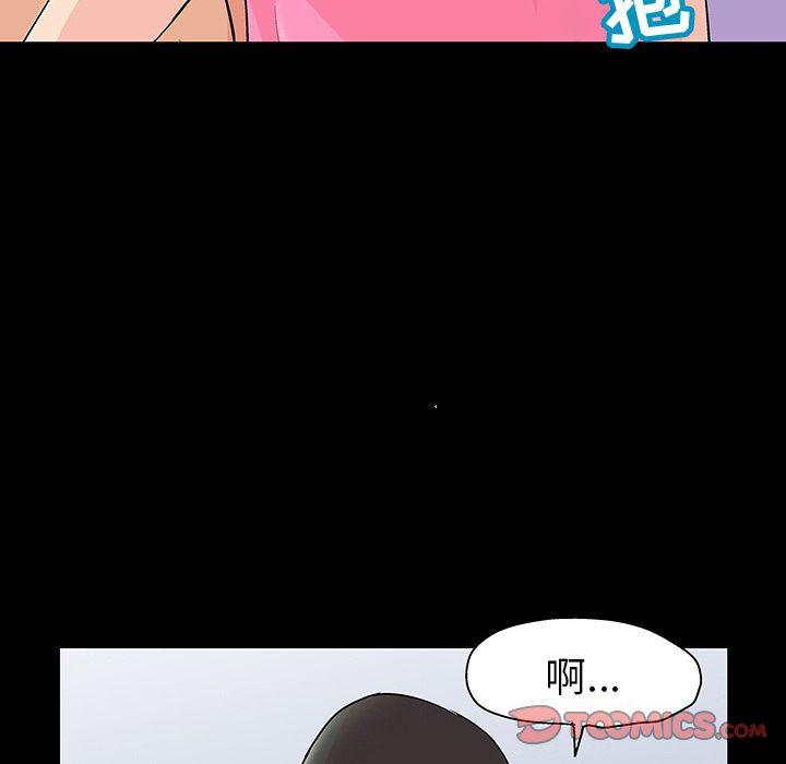 环保四格漫画韩漫全集-第112话无删减无遮挡章节图片 
