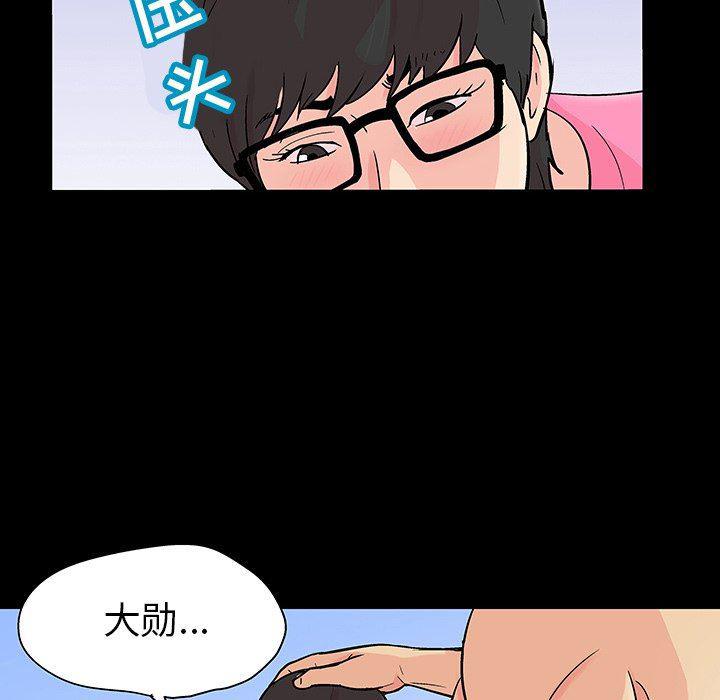 环保四格漫画韩漫全集-第112话无删减无遮挡章节图片 