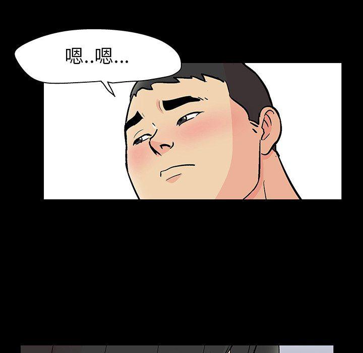 环保四格漫画韩漫全集-第112话无删减无遮挡章节图片 