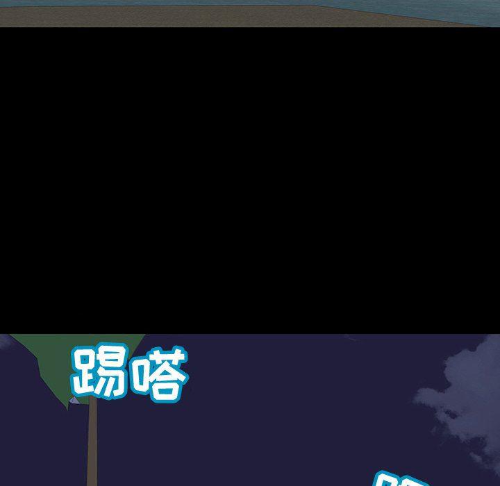 环保四格漫画韩漫全集-第112话无删减无遮挡章节图片 