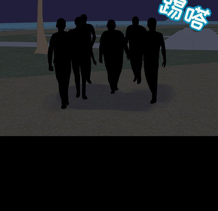 环保四格漫画韩漫全集-第112话无删减无遮挡章节图片 