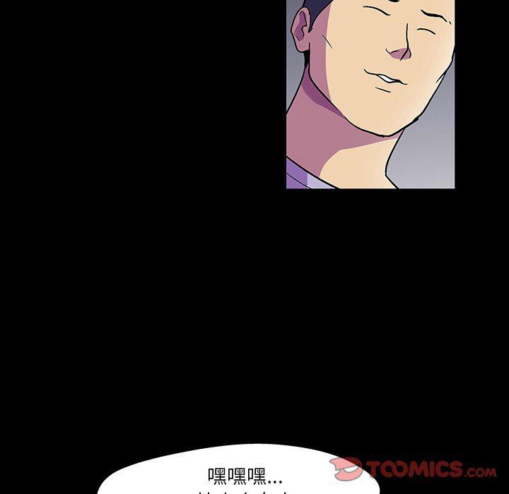 环保四格漫画韩漫全集-第112话无删减无遮挡章节图片 