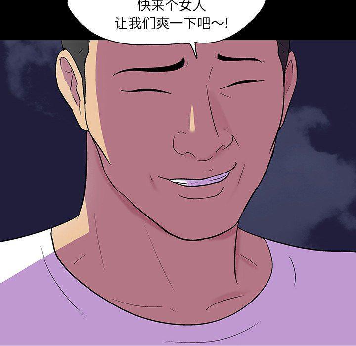 环保四格漫画韩漫全集-第112话无删减无遮挡章节图片 