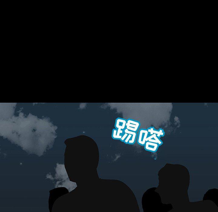环保四格漫画韩漫全集-第112话无删减无遮挡章节图片 