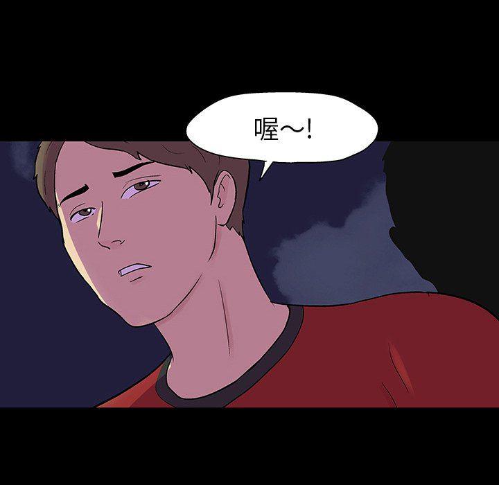 环保四格漫画韩漫全集-第112话无删减无遮挡章节图片 