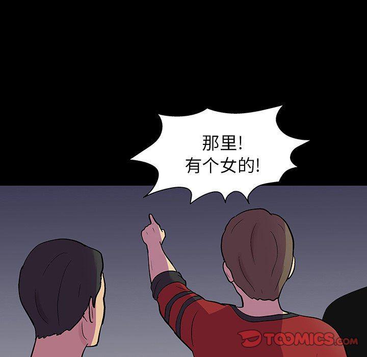 环保四格漫画韩漫全集-第112话无删减无遮挡章节图片 