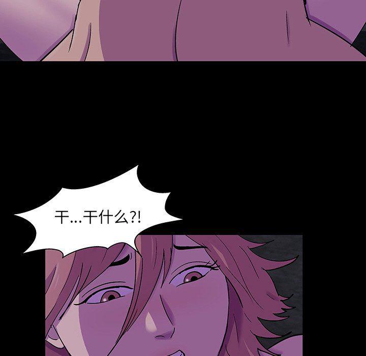 环保四格漫画韩漫全集-第113话无删减无遮挡章节图片 