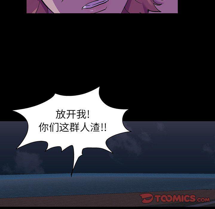 环保四格漫画韩漫全集-第113话无删减无遮挡章节图片 