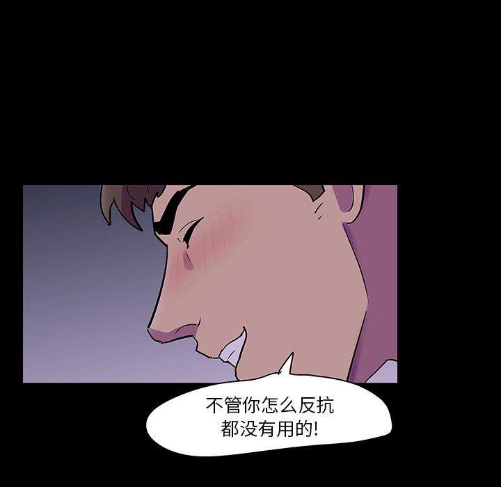 环保四格漫画韩漫全集-第113话无删减无遮挡章节图片 