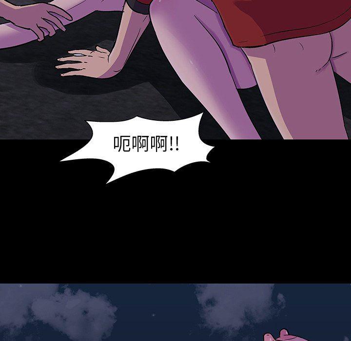 环保四格漫画韩漫全集-第113话无删减无遮挡章节图片 