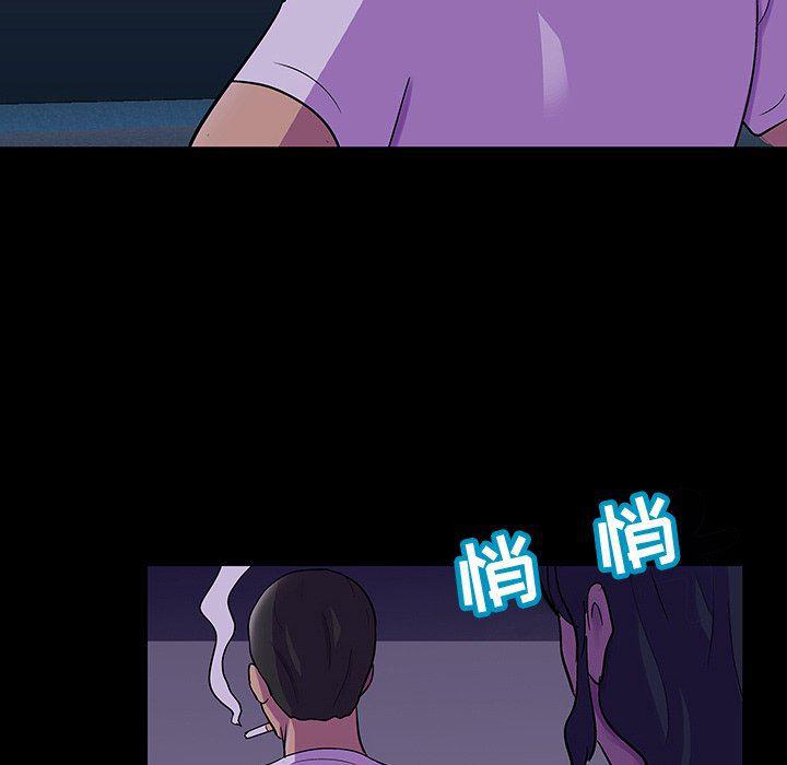 环保四格漫画韩漫全集-第113话无删减无遮挡章节图片 