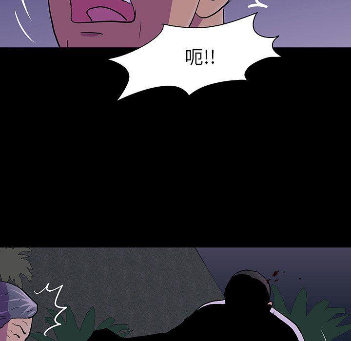 环保四格漫画韩漫全集-第113话无删减无遮挡章节图片 