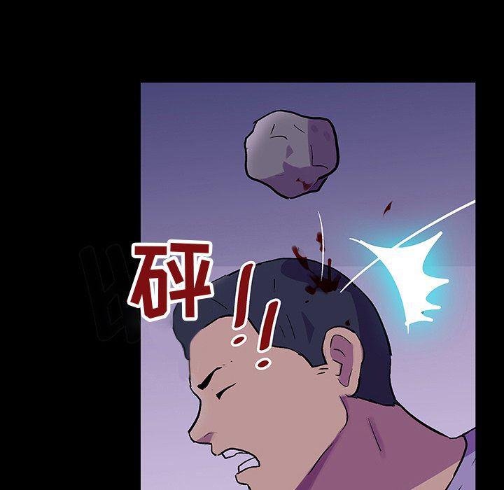 环保四格漫画韩漫全集-第113话无删减无遮挡章节图片 