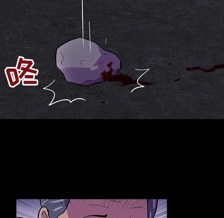 环保四格漫画韩漫全集-第113话无删减无遮挡章节图片 