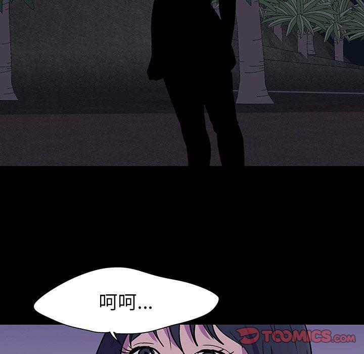 环保四格漫画韩漫全集-第113话无删减无遮挡章节图片 