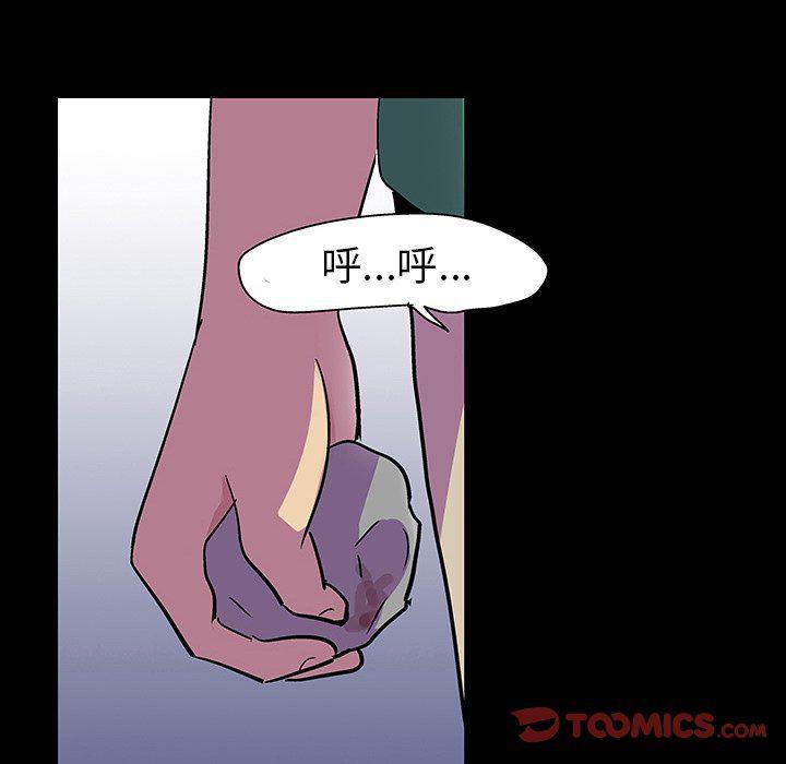 环保四格漫画韩漫全集-第113话无删减无遮挡章节图片 