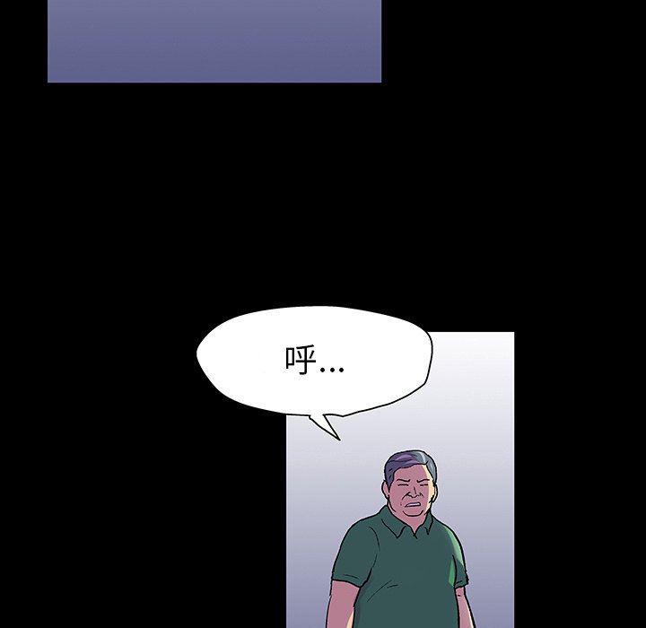 环保四格漫画韩漫全集-第113话无删减无遮挡章节图片 