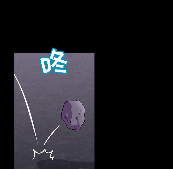 环保四格漫画韩漫全集-第113话无删减无遮挡章节图片 